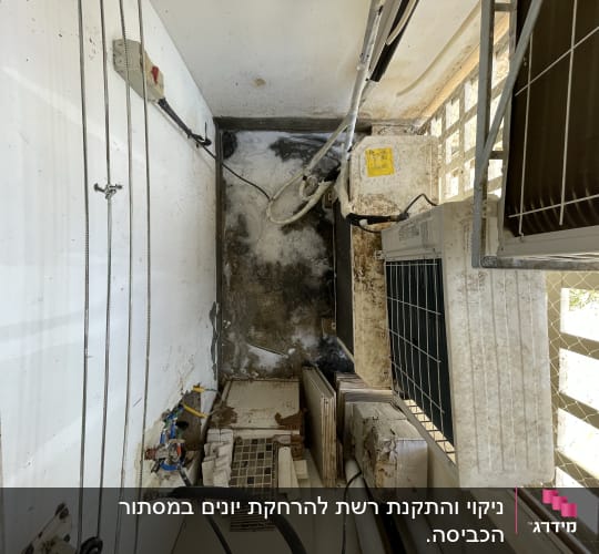 יחידת מיזוג אוויר עם לכלוך וקורי עכביש